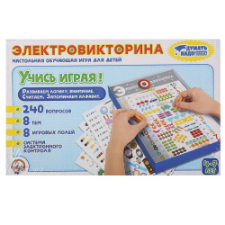 Игра настольная Электровикторина Учись играя 4-7лет 02843