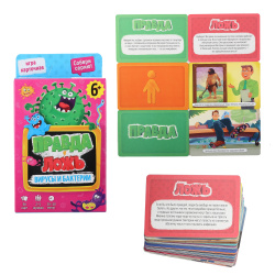 Игра настольная Спроси меня Кто где живет?