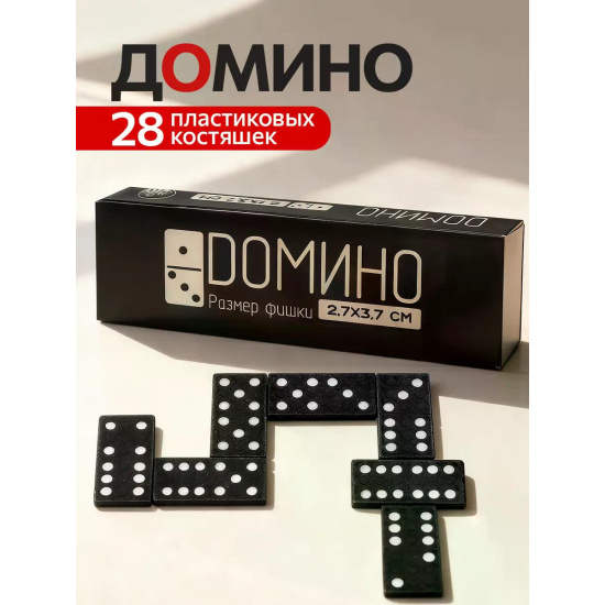 Игра настольная Домино Рыжий кот ИН-0397