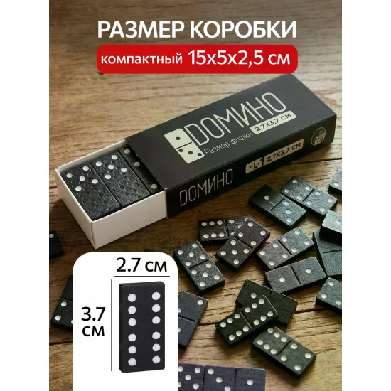 Игра настольная Домино Рыжий кот ИН-0397