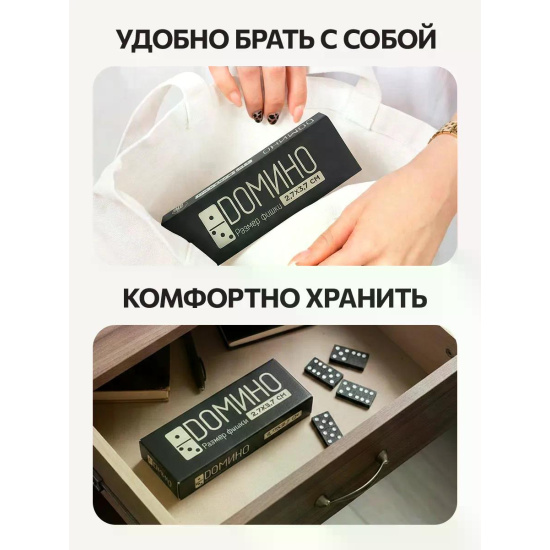 Игра настольная Домино Рыжий кот ИН-0397