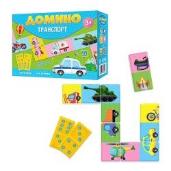 Игра настольная Домино 28шт Транспорт двухстор