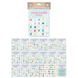 Игра настольная Лото бумажное Новогоднее 80897
