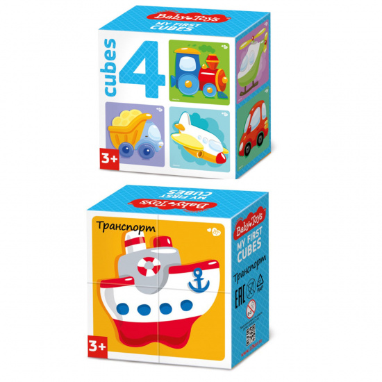 Кубики пластиковые 4шт Десятое Королевство Baby toys Транспорт 03542