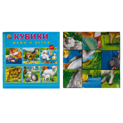Кубики пластиковые 9шт Мамы и детки КО9-9610