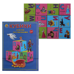 Кубики пластиковые 12шт Азбука со сказками К12-0286