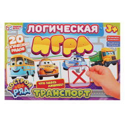 Развивающая игра Умные игры Транспорт 377498