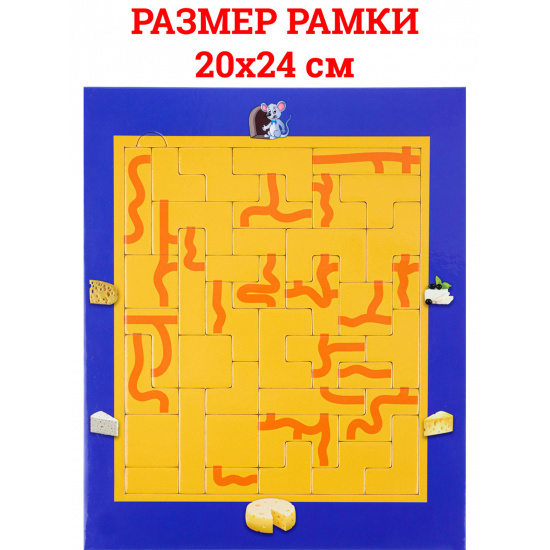 Развивающая игра Мышки в сыре картон Рыжий кот П-2660