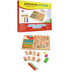 Развивающая игра Деревянные Азбука Палочки и блоки ИД-3790