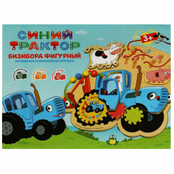Развивающая игра Синий трактор Бизиборд дерево Буратино 341766