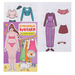 Вырезалка А5 12л Проф-Пресс Бумажные куколки В стиле аниме ВОК-0459/198678