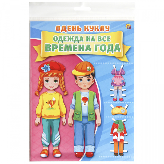 Вырезалка Одень куклу Времена года А4, 7 листов, бумага Рыжий кот А-7377
