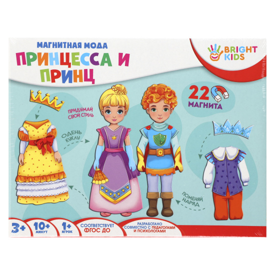 Игра развивающая Магнитная мода Bright kids Принцесса и принц картон Рыжий кот ИН-2425