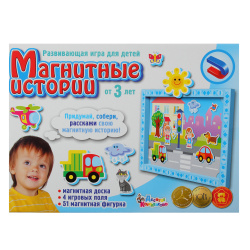 Набор д/творчества Магнитные истории (с магнитной доской) 01665