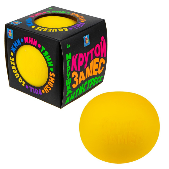 Игрушка-антистресс, Шар, Крутой замес, 10 см, термопластичная резина (TPR), ассорти 6 видов, 1toy, Т21485