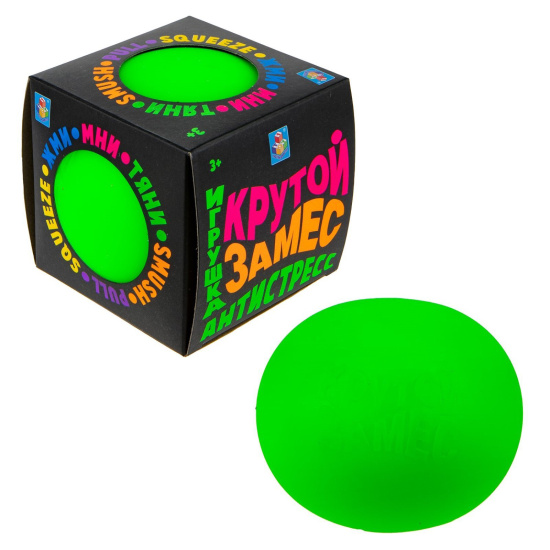 Игрушка-антистресс, Шар, Крутой замес, 10 см, термопластичная резина (TPR), ассорти 6 видов, 1toy, Т21485