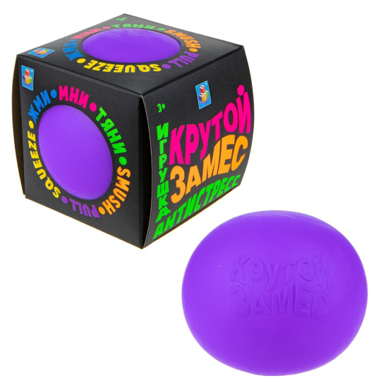 Игрушка-антистресс, Шар, Крутой замес, 10 см, термопластичная резина (TPR), ассорти 6 видов, 1toy, Т21485