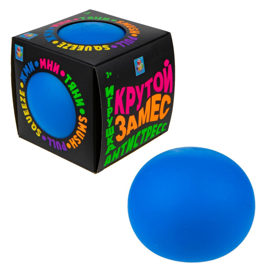 Игрушка-антистресс, Шар, Крутой замес, 10 см, термопластичная резина (TPR), ассорти 6 видов, 1toy, Т21485