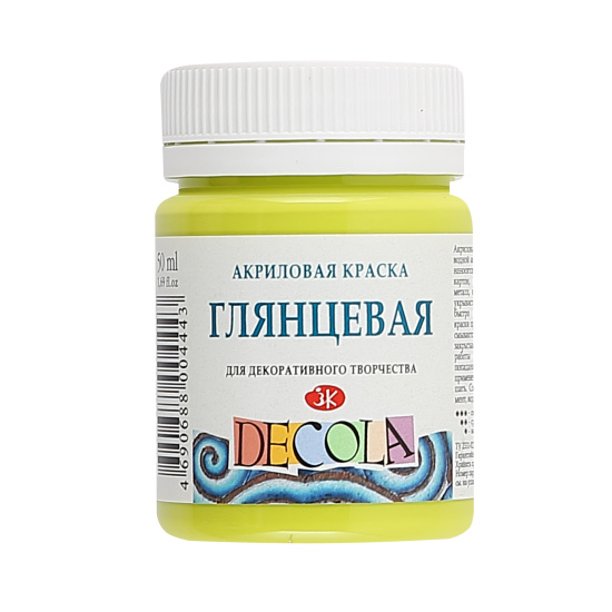 Краска акриловая художественная, 1 цвет, 50 мл, глянцевый, цвет лайм, банка, Невская палитра, 2928734