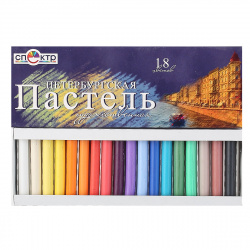 Пастель художественная сухая, 18 цветов, картонная коробка Петербургская Спектр 91С-401