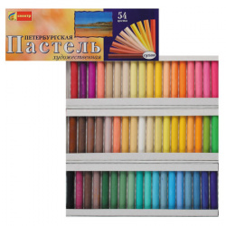 Пастель художественная сухая, 54 цвета, картонная коробка Петербургская Спектр 91С-403