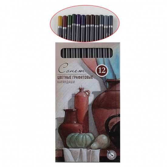 Набор карандашей 12шт Сонет графитовые водорастворимые 13541443