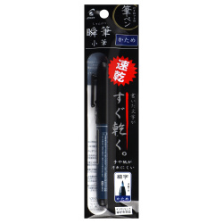Ручка-кисть 0,3-1,5мм Pilot Brush Pen Shun-pitsu P-SVS-30KK B черный блист/уп