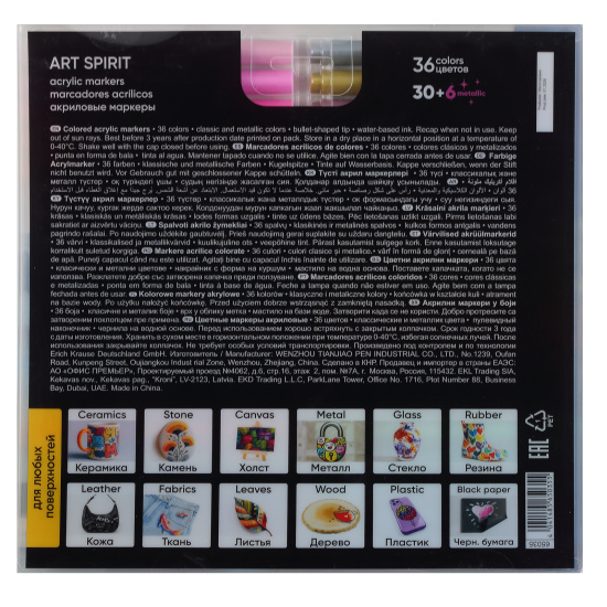 Набор акриловых маркеров 36цв Erich Krause Art Spirit 65035 пл/уп