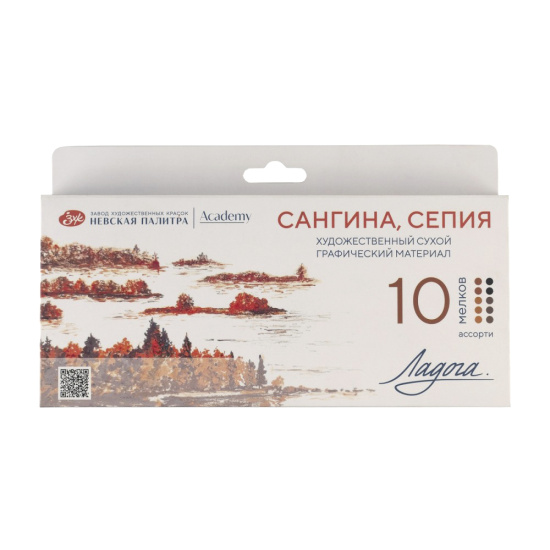 Сангина, цвет ассорти, 10 шт, картонная коробка, европодвес да, Ладога, Невская палитра, 2721422313