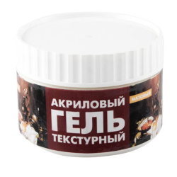 Гель акриловый текстурный матовый 250мл Lomond 1500100