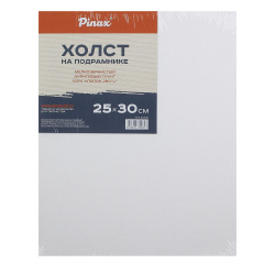 Холст н/подрамн 25*30 100%хл 280гр 20.2530 мелкое зерно