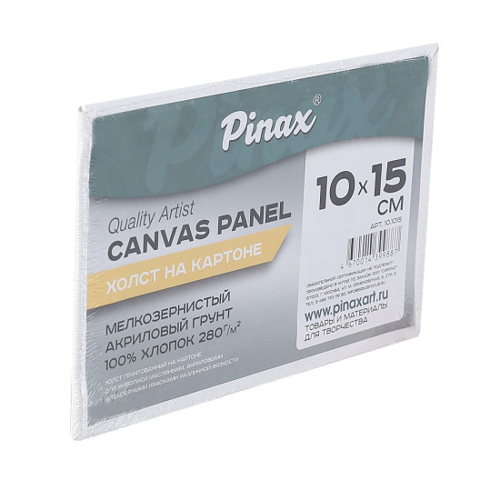 Холст картон, 10*15 см, 100% хлопок, 280 г/кв.м Pinax 10.1015