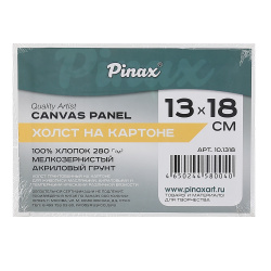 Холст картон, 13*18 см, 100% хлопок, 280 г/кв.м, грунтованный Pinax 10.1318