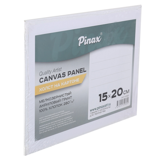 Холст картон, 15*20 см, 100% хлопок, 280 г/кв.м Pinax 10.1520