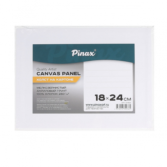 Холст картон, 18*24 см, 100% хлопок, 280 г/кв.м Pinax 10.1824