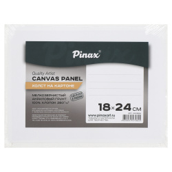 Холст картон, 18*24 см, 100% хлопок, 280 г/кв.м, грунтованный Pinax ХКХ1824