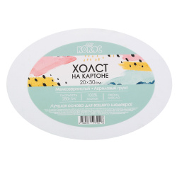 Холст, картон, овальный, 20*30 см, 100% хлопок, 280 г/кв.м, мелкое зерно, КОКОС, 242243
