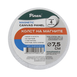 Набор холстов-магнитов картон, форма круглая, 7,5 см, 4 шт, 100% хлопок Pinax 12.4PCS.RD75