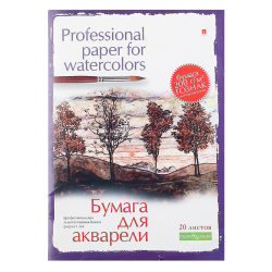 Папка для акварели А4 20л 200г/м2 Холст 4-021