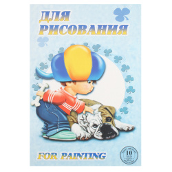 Папка для рисования, Саша, А3, 10 листов, 120 г/кв.м, в папке, цвет белый, Лилия Холдинг, 24066