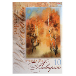 Папка для акварели А3 10л 180г/м2 Золотая осень 10Ба3_06686
