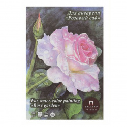 Планшет для акварели Розовый сад А5, 20 листов, 200 г/кв.м, склейка, цвет соломенный Лилия Холдинг ПЛ-7942