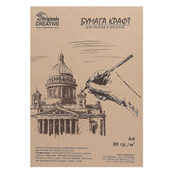 Бумага для творчества Крафт А4 50л 78-80г/м2 KRIS 2130802/БК-50