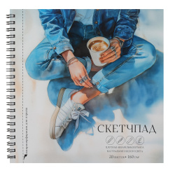 Блокнот для эскизов/скетчбук, А5, 195*195 мм, 20 листов, 160 г/кв.м, на спирали, Кофе-брейк, Феникс, 72259