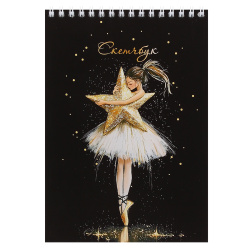 Блокнот для эскизов/скетчбук, А5, 140*200 мм, 40 листов, 100 г/кв.м, на спирали, Звезда балета, КОКОС, 261811