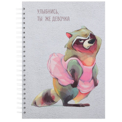 Блокнот для эскизов/скетчбук, А5, 60 листов, 100 г/кв.м, на спирали, Настроение - Енот Улыбнись, Kawaii, Полином, 3466