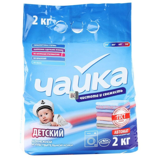 Порошок, ЧАЙКА, Детский, автомат, 2 кг, для детского белья, пакет полиэтиленовый
