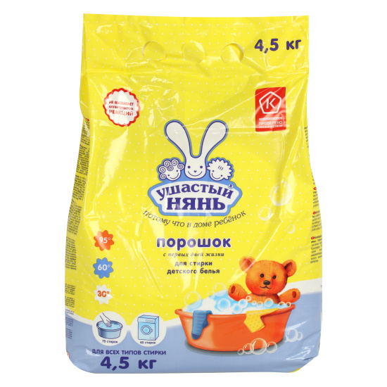 Порошок, Ушастый нянь, универсальный, 4,5 кг, для любых видов ткани, пакет полиэтиленовый