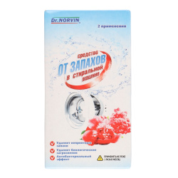 Средство от запаха в стир.машине, 12 шт, Dr.Norvin, 4607023658803