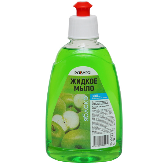Мыло жидкое, жидкое, 300 мл, Радуга, Яблоко